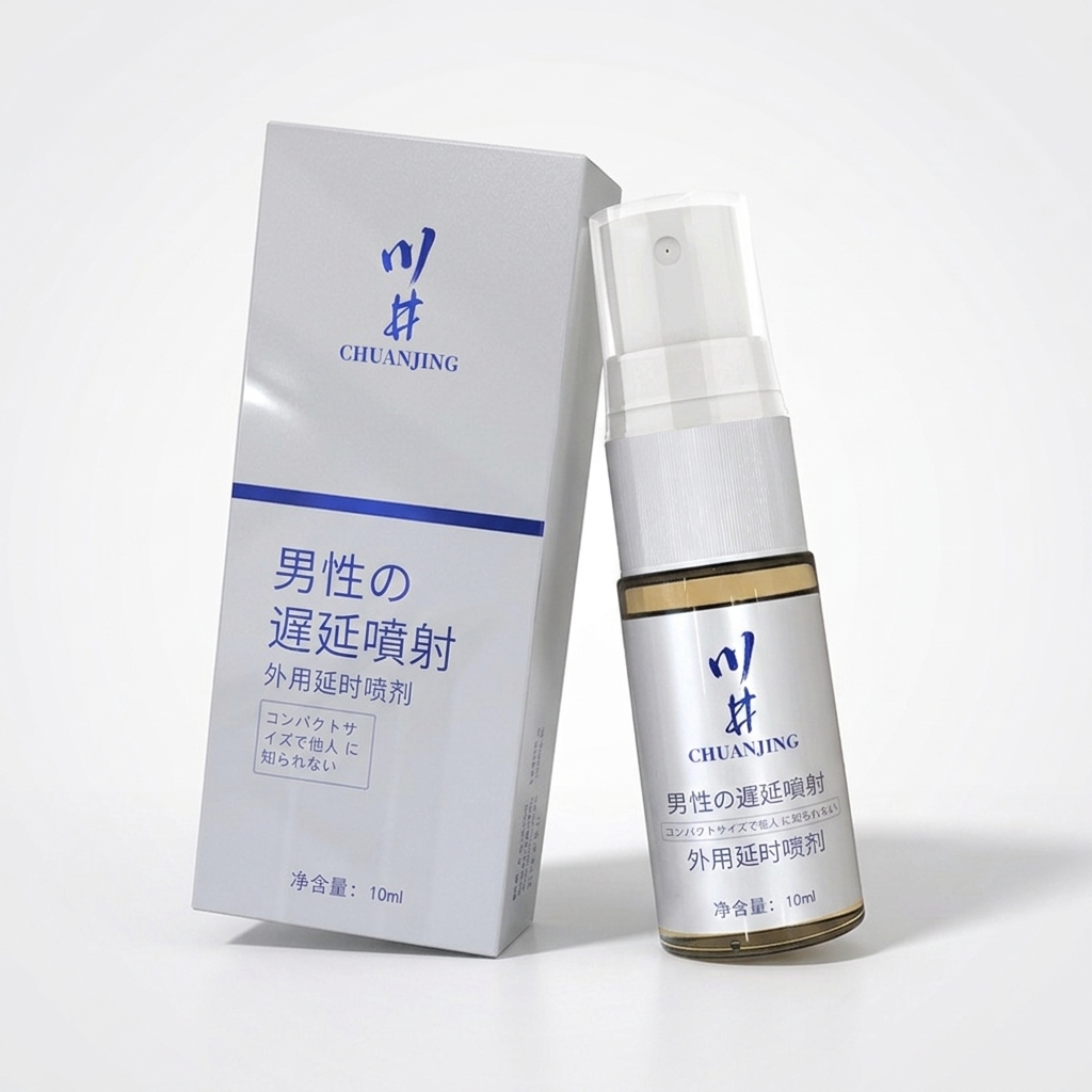 Herbal Tincture - Semprotan Penunda Ejakulasi untuk Pria 10ml-50ml,