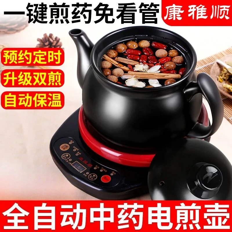 220V, Alat Pembuat Teh Herbal  - Herbal Tea ulasan dan harga